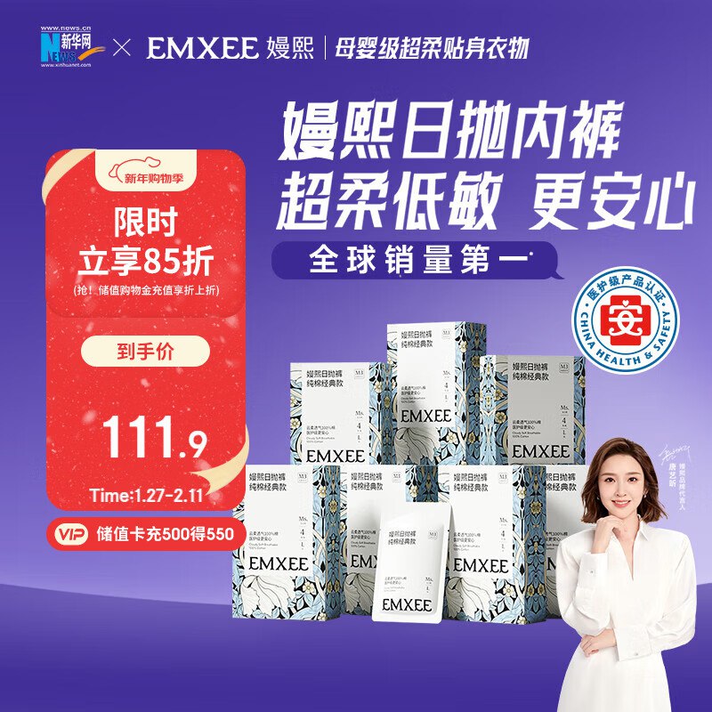 底栏点“主会场”200-20卷