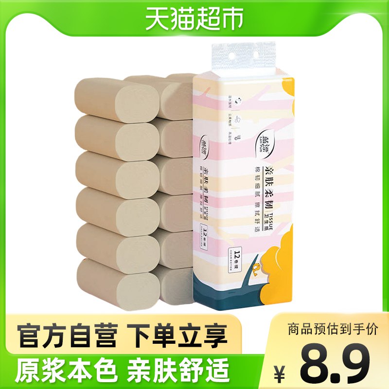 5.9元【猫超包邮款】蓝漂本色无芯卷纸4层12卷￥wKmS2j4hbOd￥/
