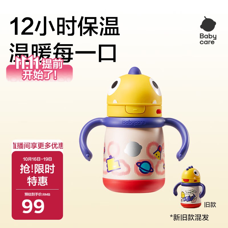 秒杀会场 （翻到产品加购）：