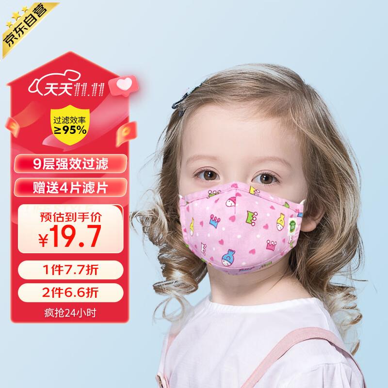 200-20补贴券