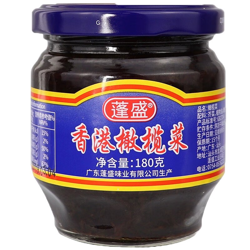 概率砸7-6奍：蓬盛 香港橄榄菜 原味 180g，1首单【2.31】