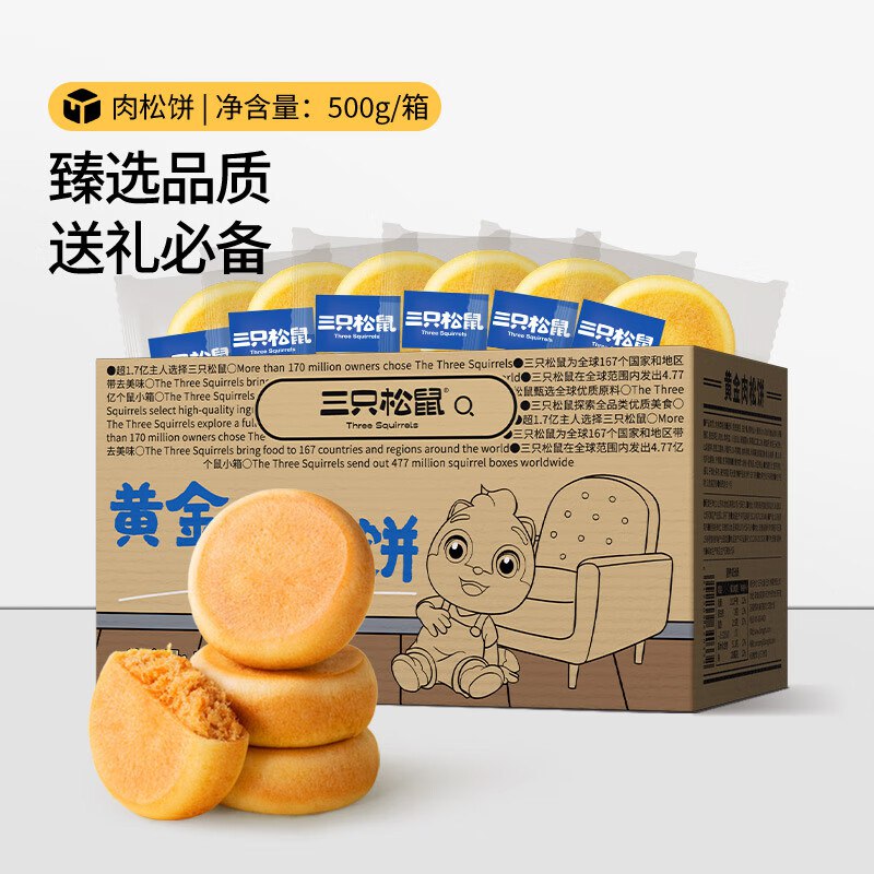 先领36-8补贴卷