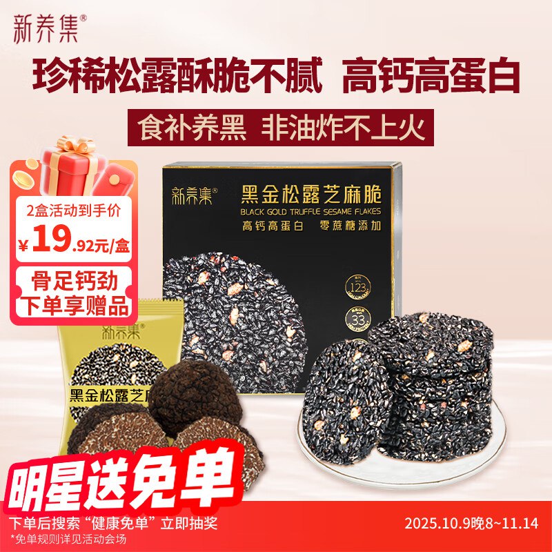 底栏点主会场领200-20卷
