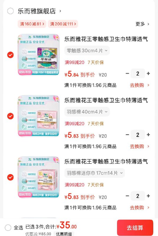 先领99-20卷