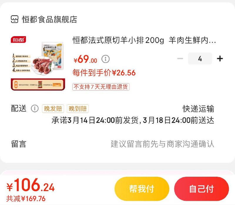 领130-30券