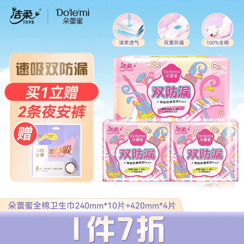 6-5个护劵
