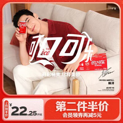 0点开始 拍2件 39.5元【可口可乐旗舰店】可乐雪碧芬达 200ml*24罐)TquVdlLBYes)/ CZ11//0度无糖，4种口味供你选择~