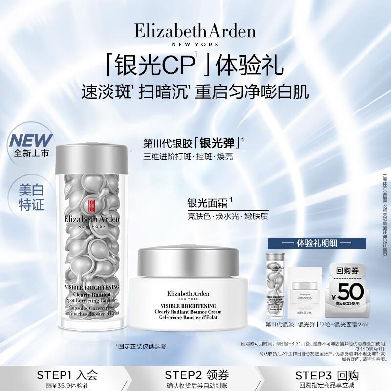 省省卡2奍