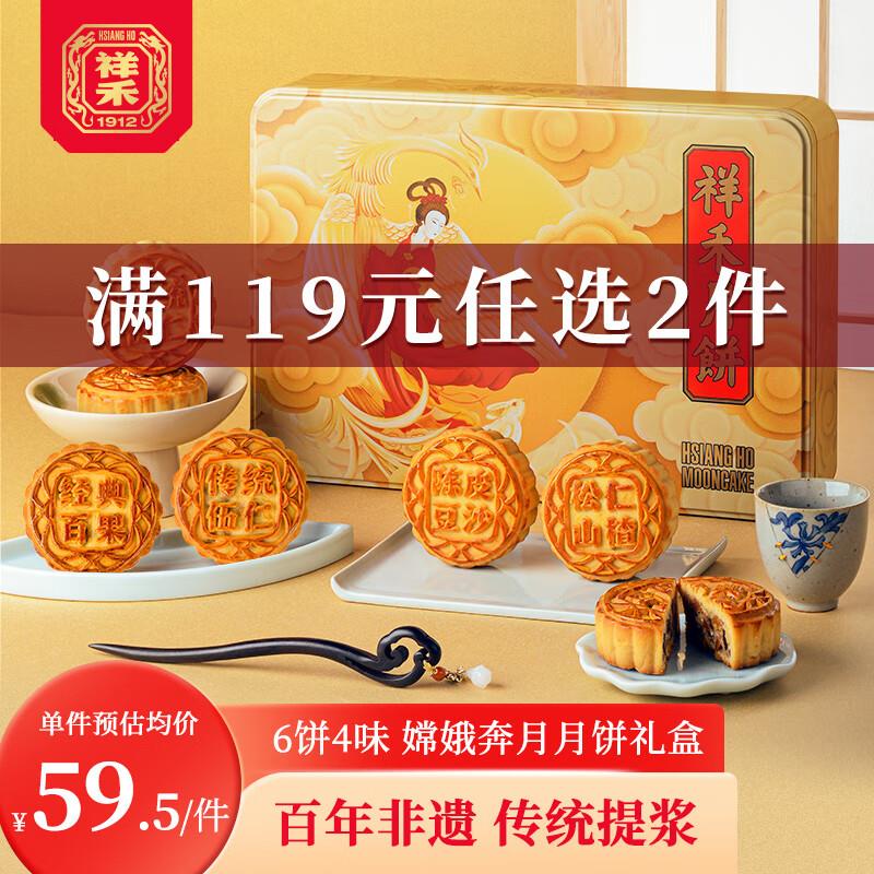 5亓