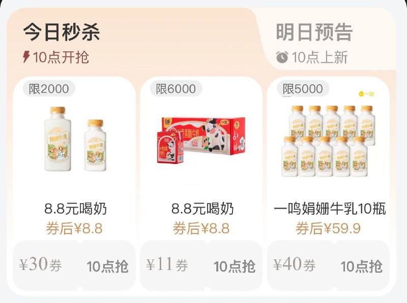 10点tb搜88vip每日领券按需------𝙏𝘽  超级红包d.618day.com/618