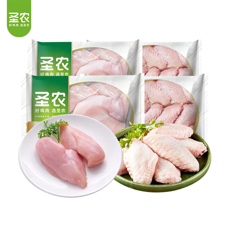 先领199-50补贴卷：