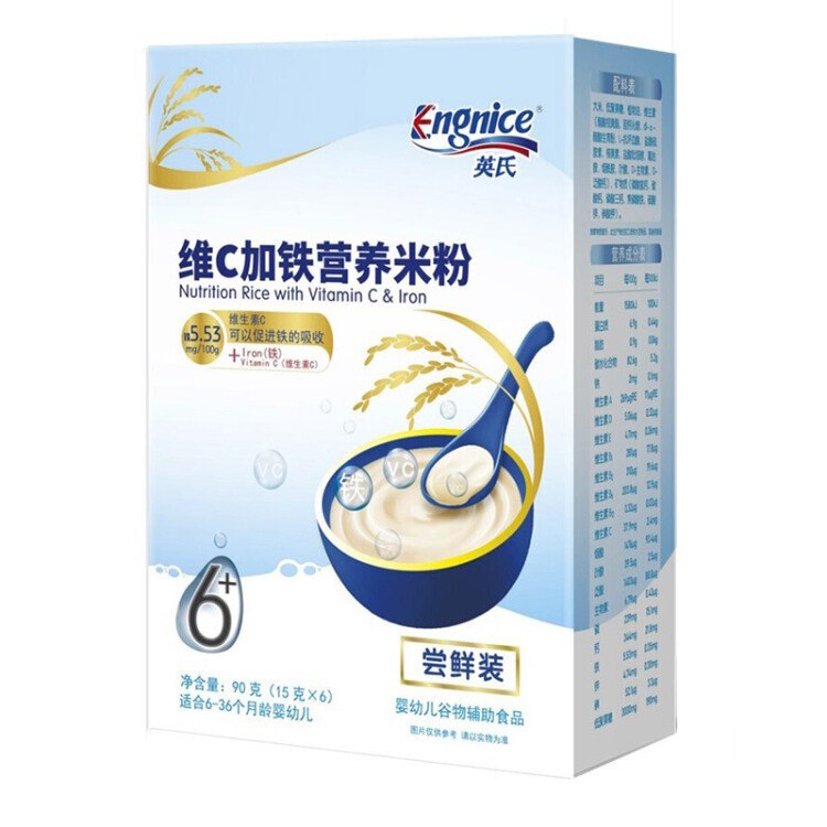 英氏（Engnice）婴幼儿米粉 维C加铁米粉 宝宝辅食高铁米糊  9.9