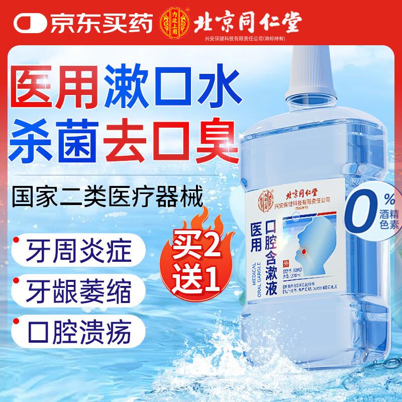 医疗1000-500各一件20yuan左右倍舒痕镁国进口Dermatix医用硅凝胶 15g*2赠2g*3