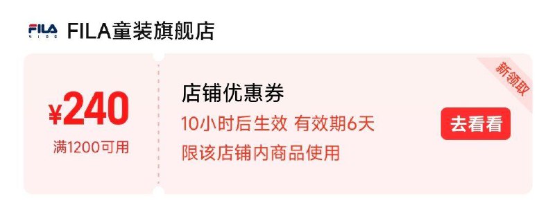 斐乐童装1200-240/ CZ5513 9/WMrXePNk0if//://