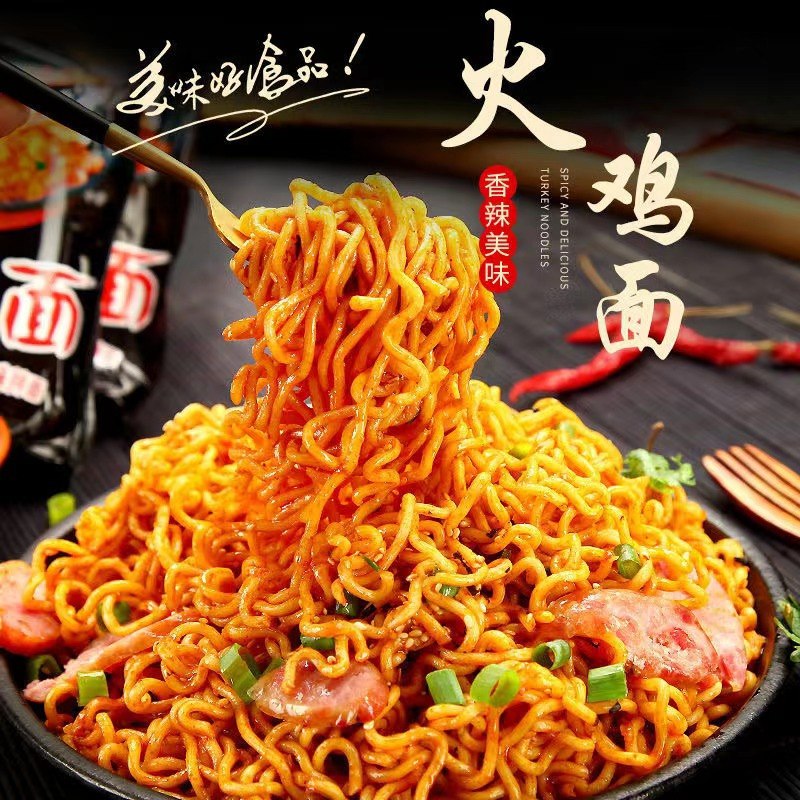 0点14.9元【静生旗舰店】网红韩式炸酱面拌面整箱5包)L9YY2z9mBMZ)/ CZ11喜欢吃辣可选火鸡面 2种可选