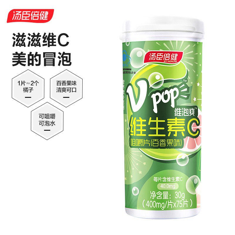 1+运 建议凑单用