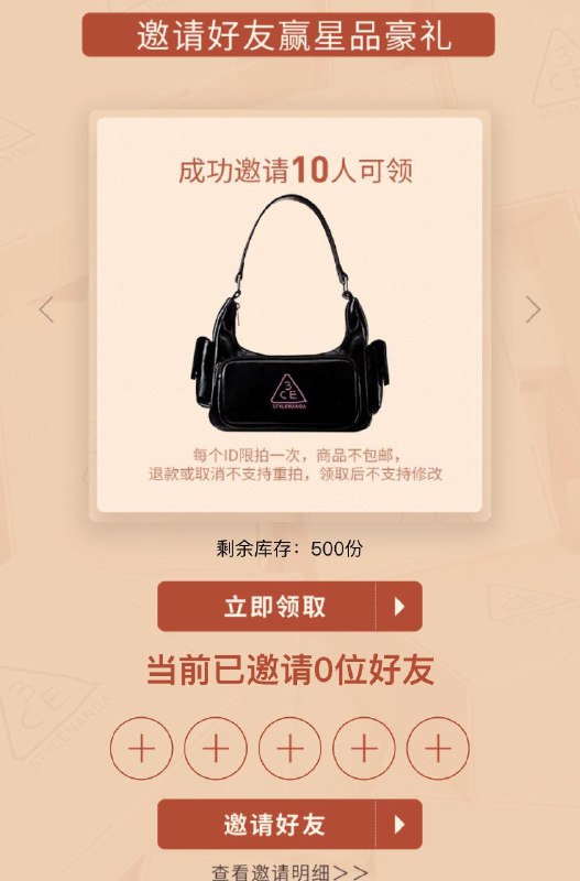 1-/ CZ3457 )ustTW43txN8)/:/ CA1371/3ce邀请有礼