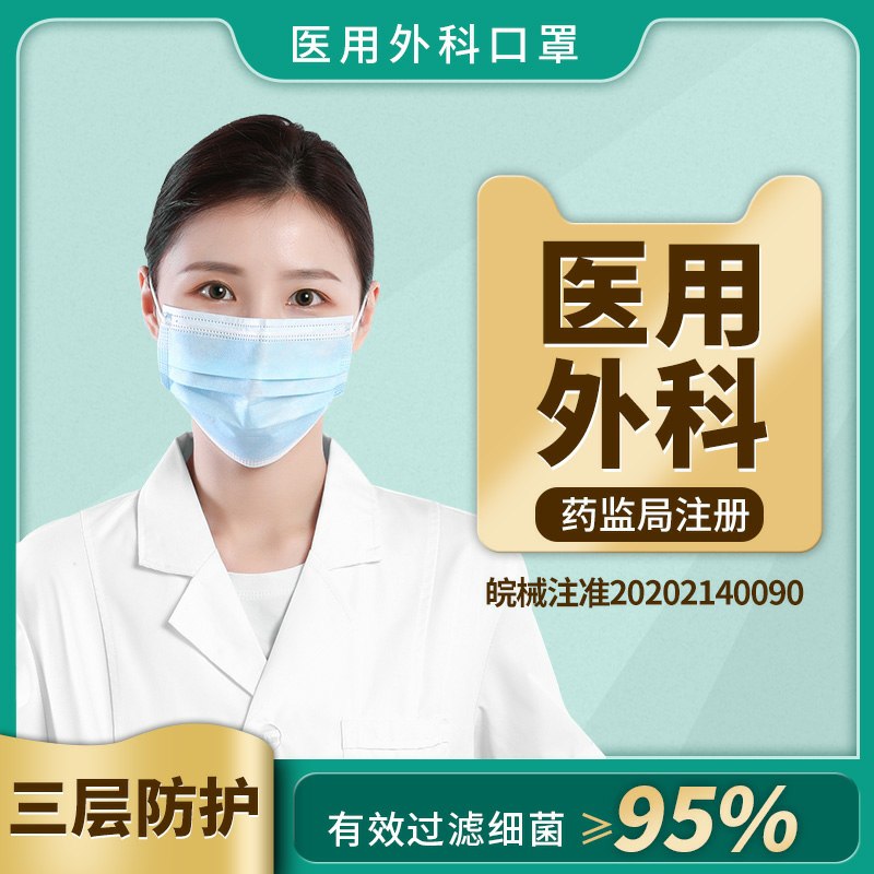 0点后下单 先领券29.9元一次性三层医用口罩200只(oRbTcu2MBl1)/ 京东年货节红包：