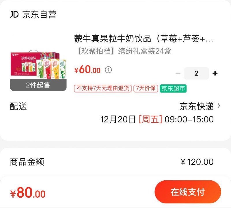 领90-40券