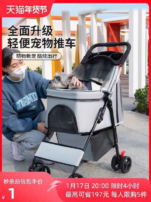 1块，店铺很多/ CZ0001 /干杯N0W7O4Sjq/:/ CA1371/年货节 d.618day.com/HNY
