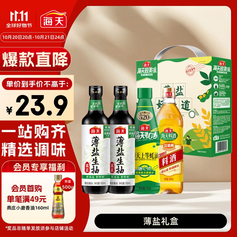 买劵包包含30-5奍
