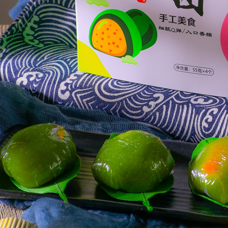 0点后下单 先领券8.9元传统芝麻蛋黄肉松青团4枚(UMYjXbTCPKV)/