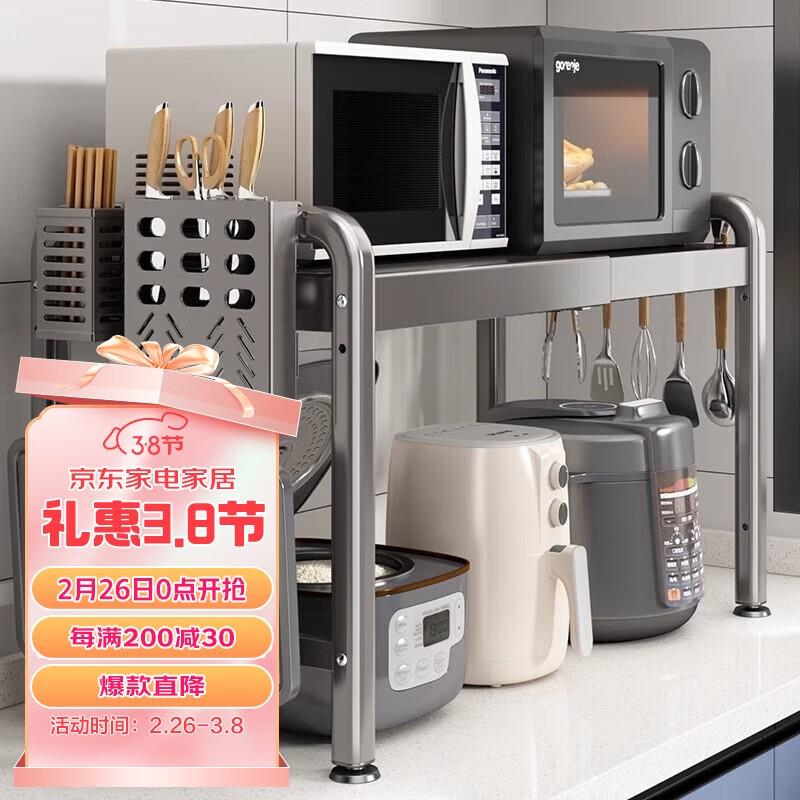 厨具5折奍