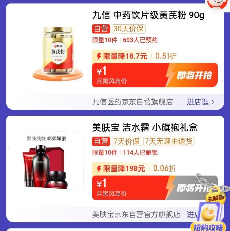 20点眇殺会场