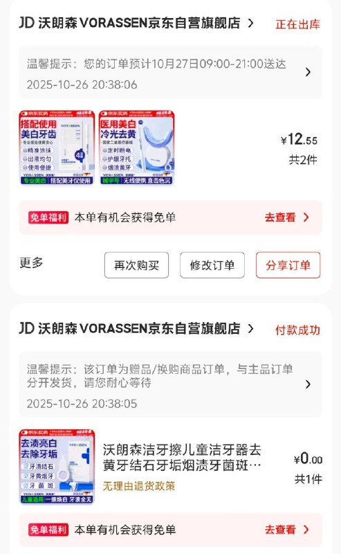 200-5全品卷