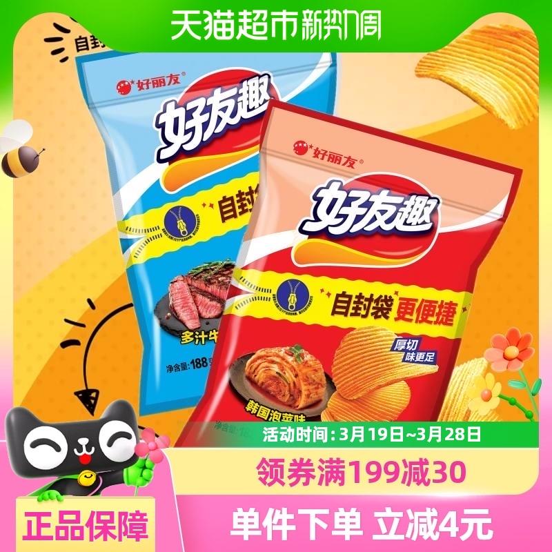 好丽友好友趣薯片牛排味188g如有10yuan福/袋，tao金币页面加购凑商品下方129-30奍后0.1加运1/c8ByeFKWp01:// CZ4898包u商品/ralFeFKWhE4:// CZ7854