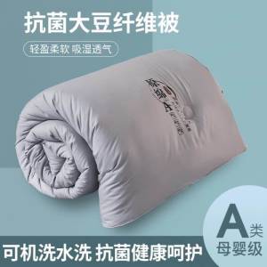 36.9元【苏琳家纺】全棉大豆纤维被夏被)vwzvdPHEsag)/ CZ11//原棉面料，舒适透气柔软亲肤母婴级别，无甲醛无荧光剂