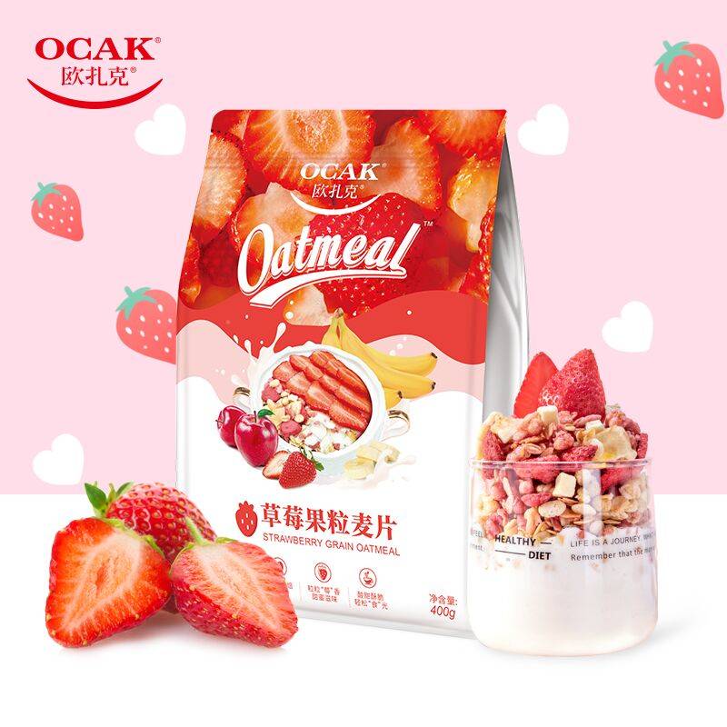 19.8元 欧扎克旗舰店草莓风味果粒麦片400g/袋(JsStX62maTZ)/