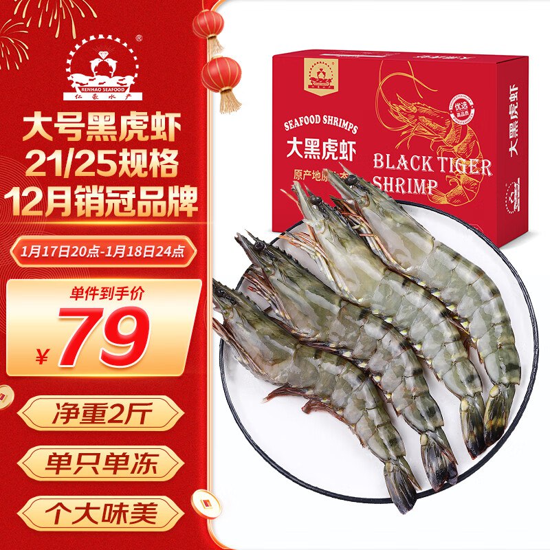 先领劵