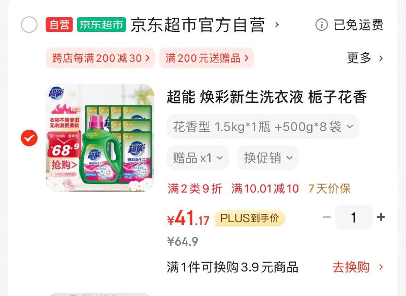 拍