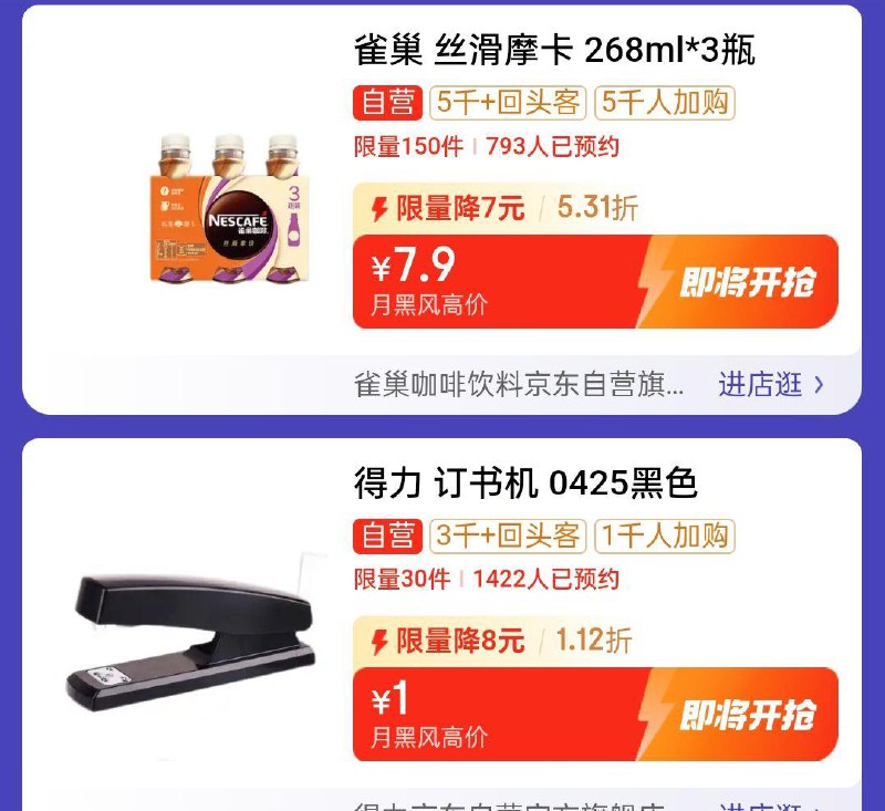 20点眇殺会场