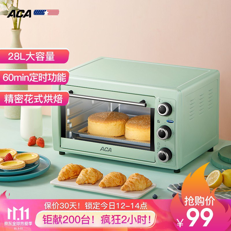 【京东】北美电器（ACA）电烤箱家用多功能猛火专业28升容量烘焙精准控温烘焙烘烤蛋糕饼干蛋挞ATO-MJ28K