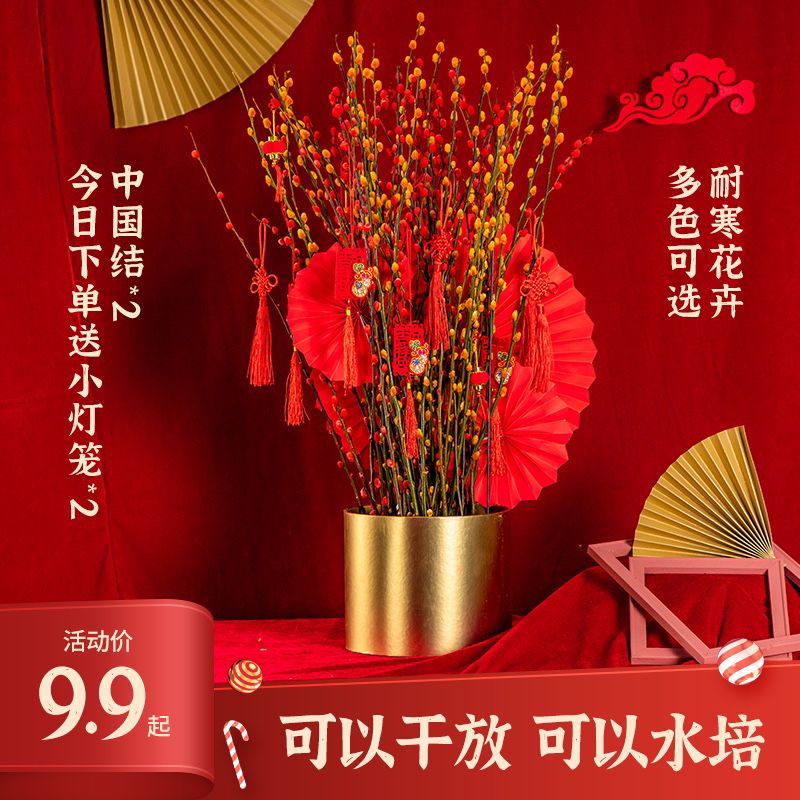 15元   20支银柳室内真干花装饰(ftDwcGZY4uR)/