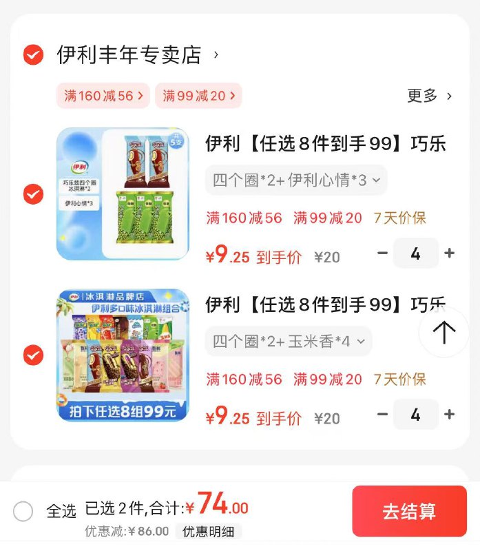 先领39-5卷