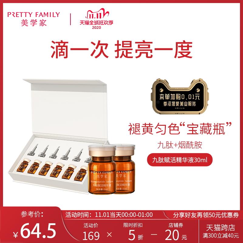 1楼上券5折专区(SOZncjJM88T) /京東全品 