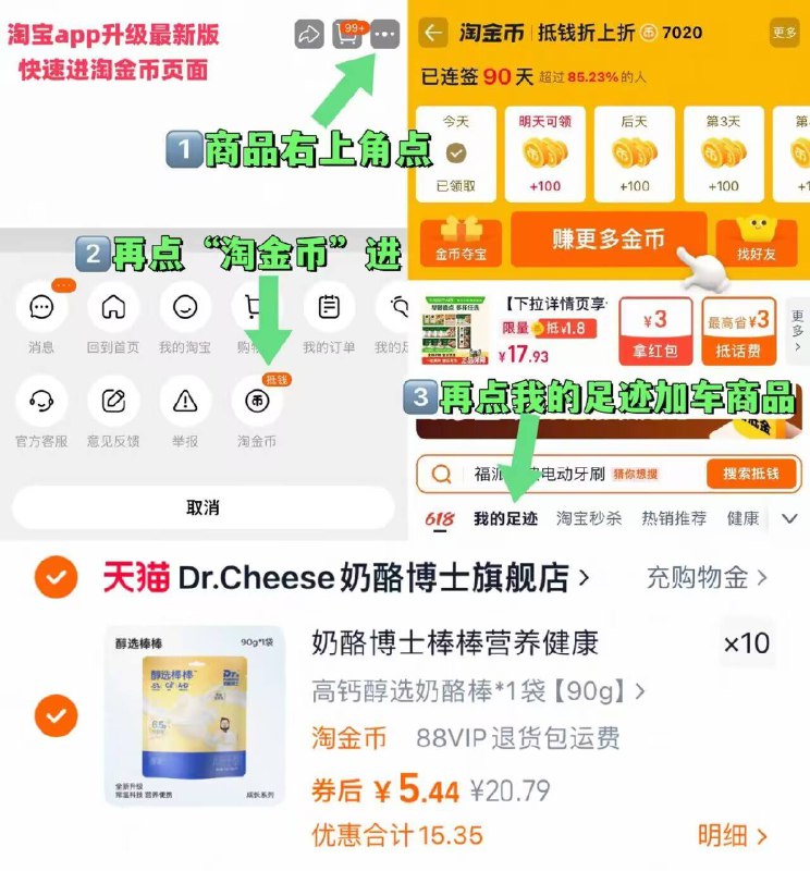 拍10件 54.4亓（1亓/只）奶酪博士 高钙奶酪棒 50只⚠️商品右上角进“陶淦帀”拍~9/6mMh454gXSH// AA11