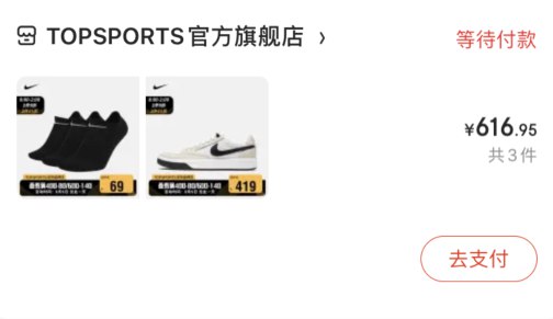 这不是闭着眼睛买吗？