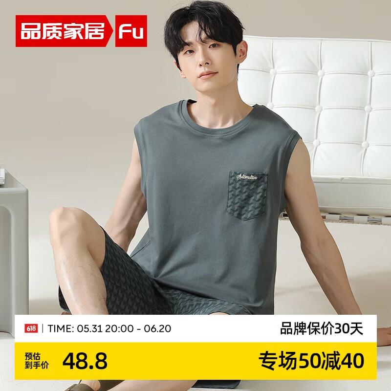 ——纯棉好价！——男士可外穿家居服套装