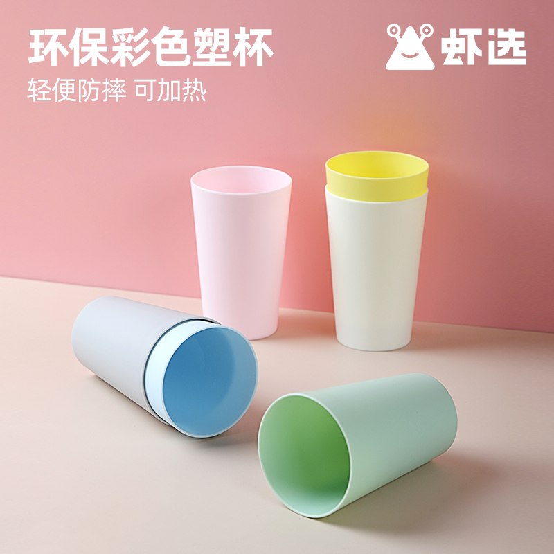 9.9元 虾选淘宝自营马卡龙水聚会饮料杯6只(BHjBXgzJFP3)/    ---每天都要领3️⃣次！记得哦👉