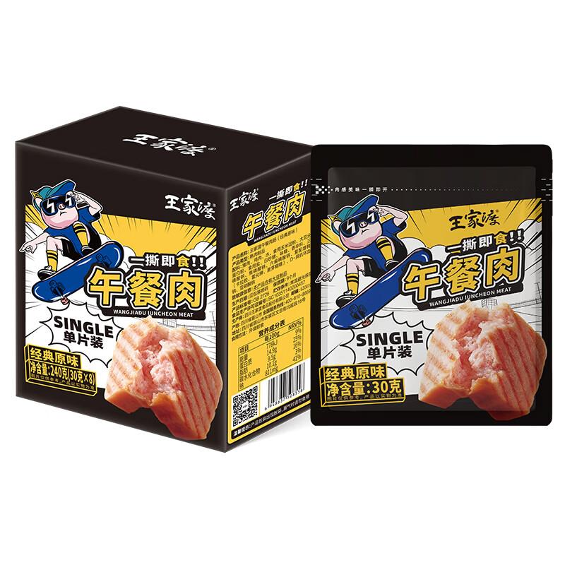 超级18补贴200-20奍