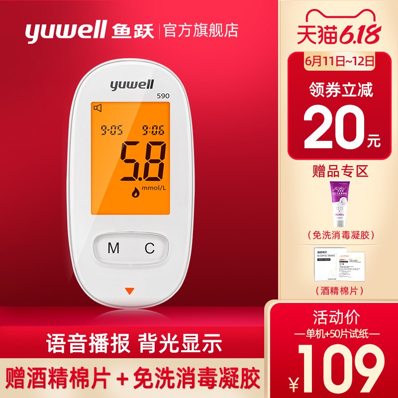 楼上加湿器凑单参考一起付款后退凑单  (RxlJ1GW67Uf)  ----------618每天三次紅包搜索：