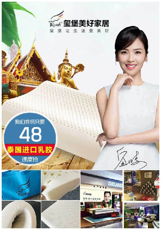 【玺堡旗舰店】泰国进口天然乳胶枕原价138元【券后48元】包邮