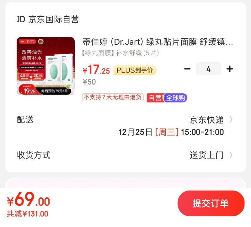 领159-40券