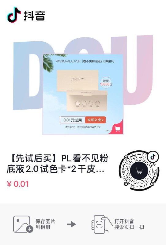 dy 0.01