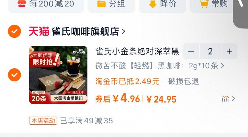 拍2件 4.9每件/ CZ1287 9/2GH8VcPN0AT//://
