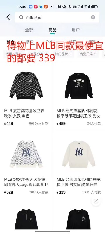 49.9💵起【入秋必备卫衣】男女同款MLB潮牌百搭薄卫衣)n5hNdyWRqtp)/ CZ11//入秋超级好价 不用犹豫 直接冲男女宽都有 可以做情侣装呀现在安排 马上入秋就能穿！！